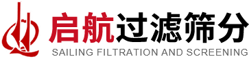 新乡市启航过滤筛分机械有限公司